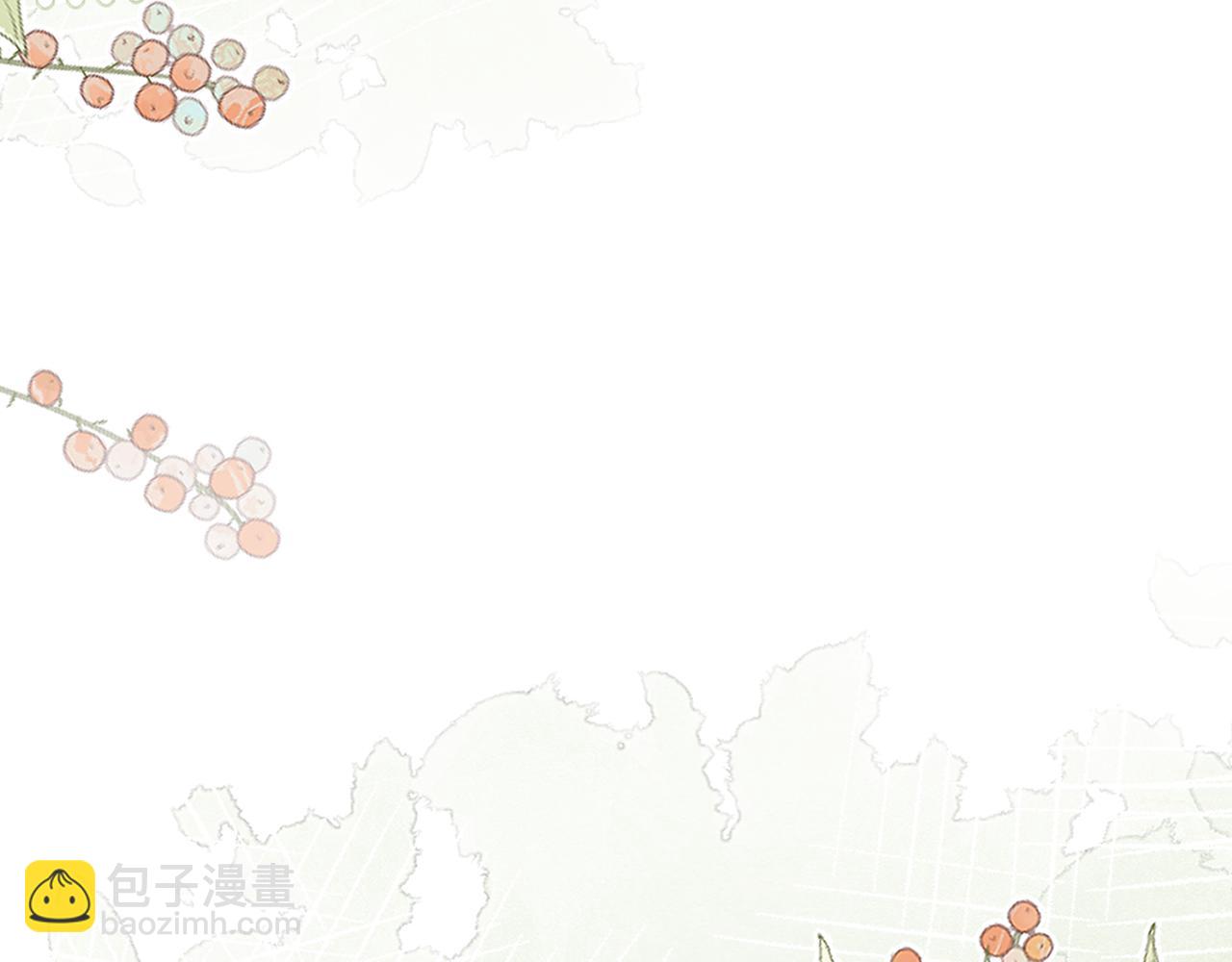 惜花芷·嫡女不折腰 - 第52話 神秘人的身份(2/3) - 3
