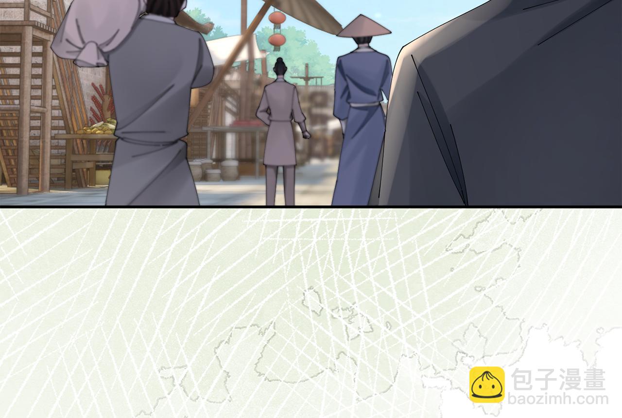 惜花芷·嫡女不折腰 - 第52話 神秘人的身份(2/3) - 5