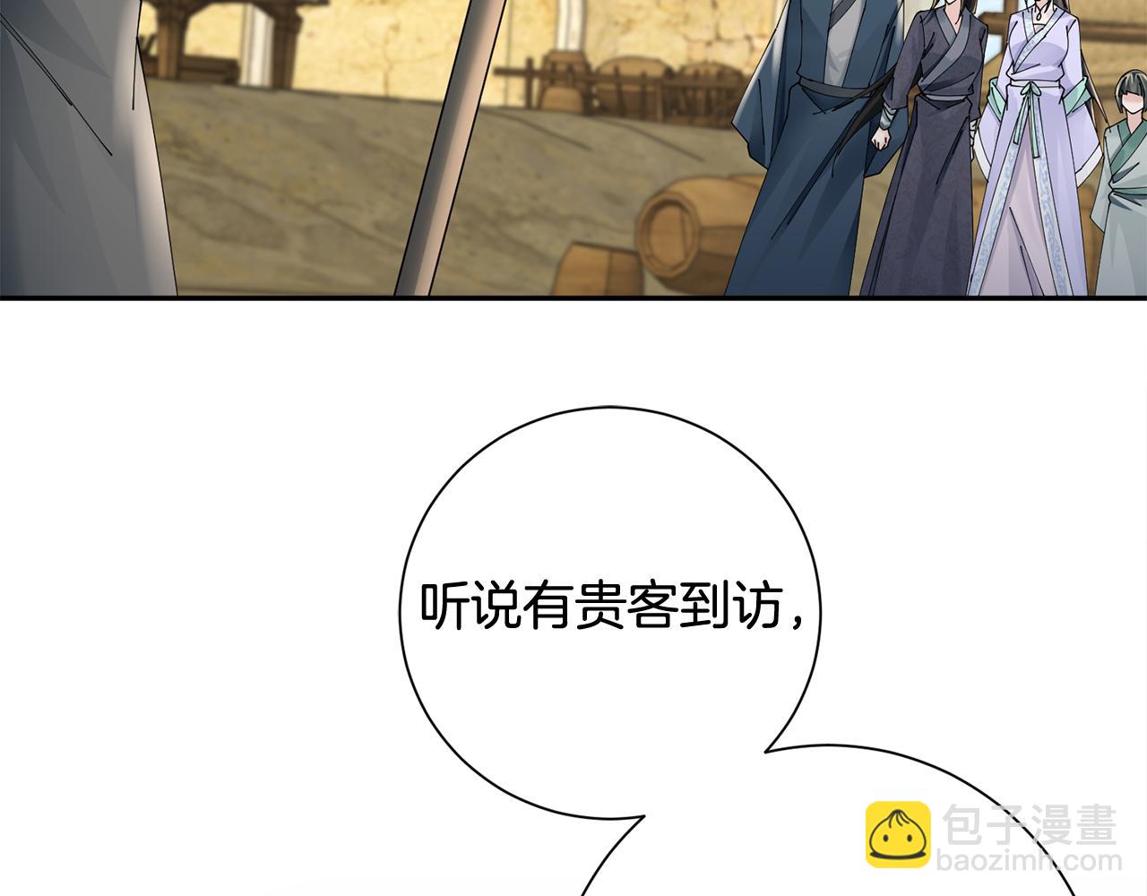 惜花芷·嫡女不折腰 - 第54話 將計就計(3/3) - 2