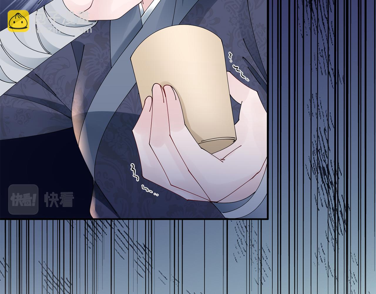 惜花芷·嫡女不折腰 - 第54話 將計就計(1/3) - 3