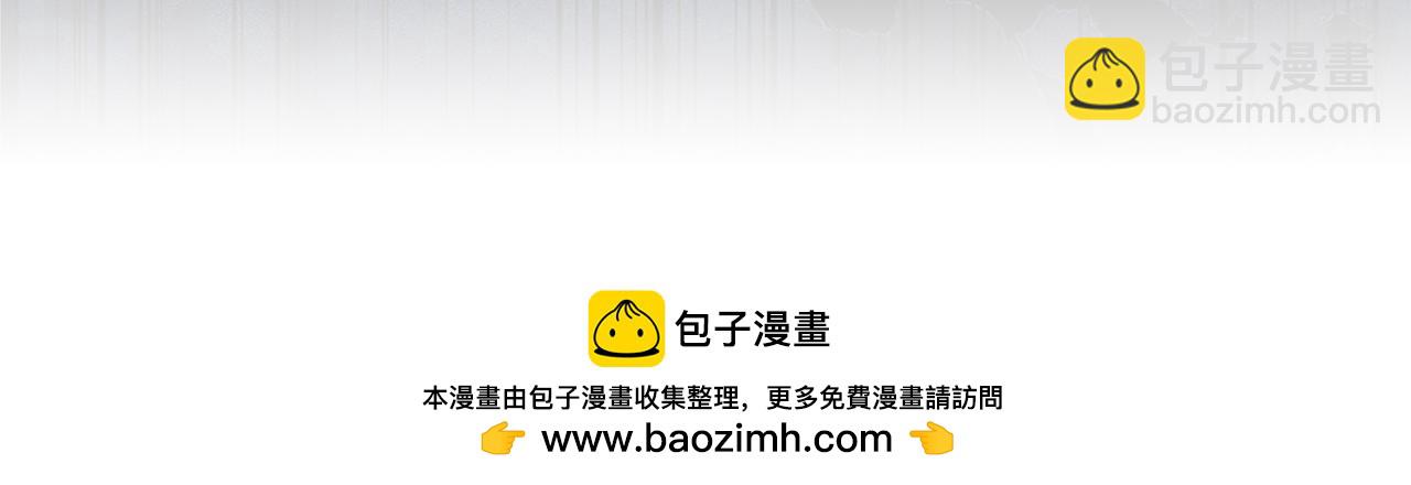 惜花芷·嫡女不折腰 - 第54話 將計就計(3/3) - 2