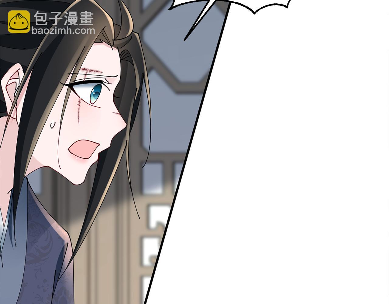 惜花芷·嫡女不折腰 - 第54話 將計就計(1/3) - 8