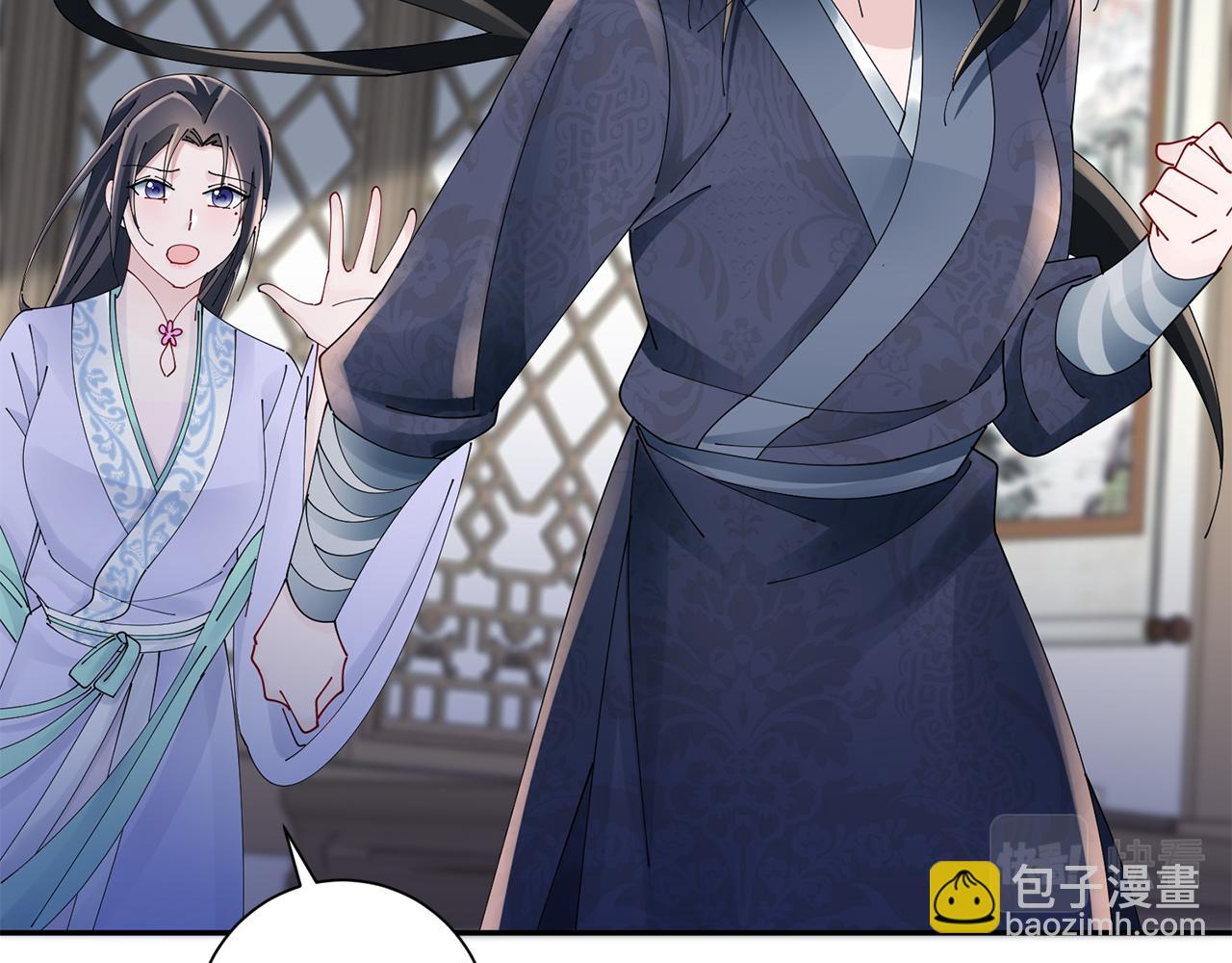 惜花芷·嫡女不折腰 - 第54話 將計就計(1/3) - 2