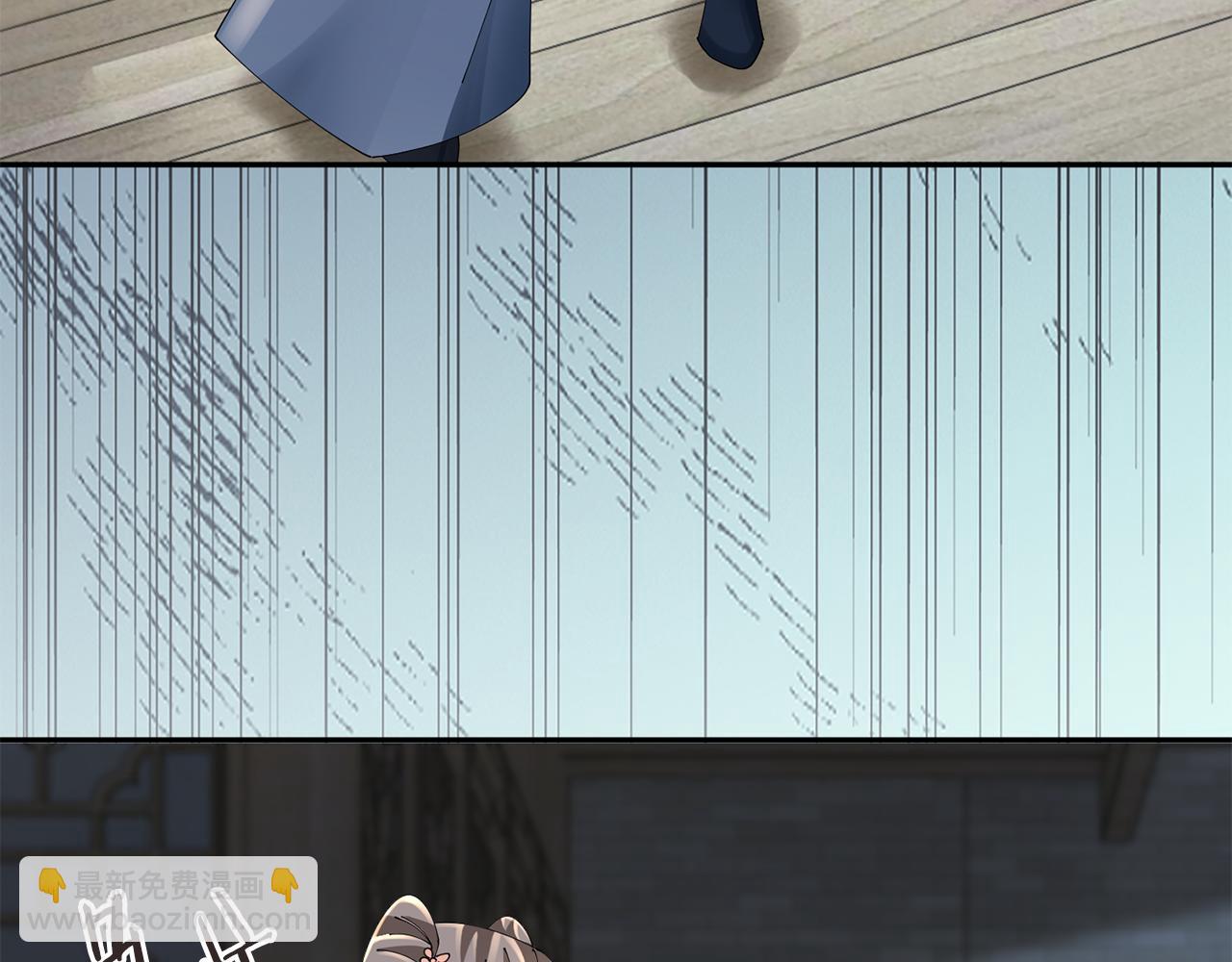 惜花芷·嫡女不折腰 - 第54話 將計就計(1/3) - 2