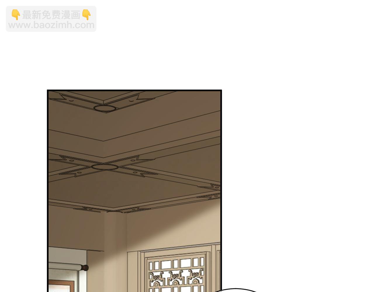 惜花芷·嫡女不折腰 - 第54話 將計就計(1/3) - 1