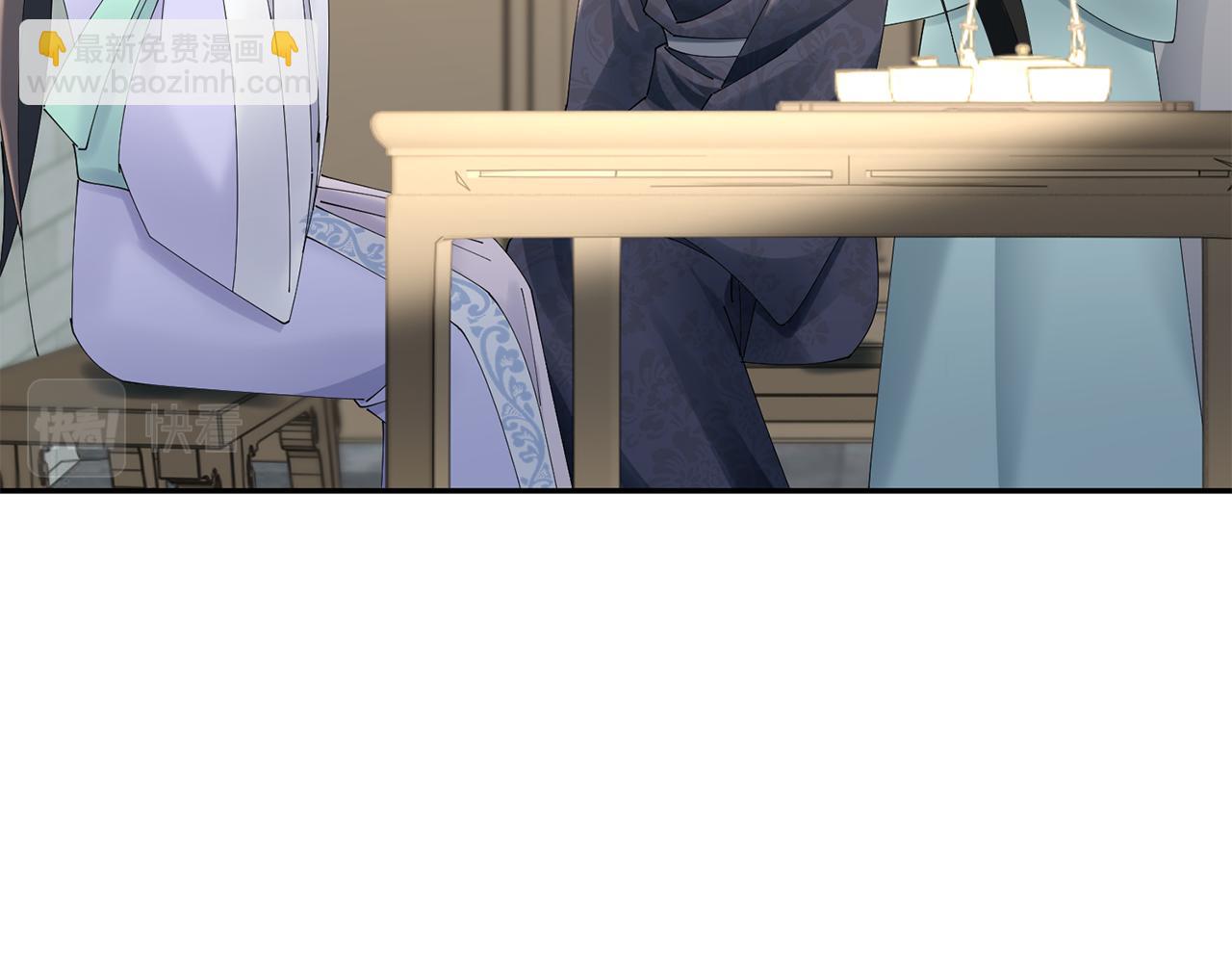 惜花芷·嫡女不折腰 - 第54話 將計就計(2/3) - 7