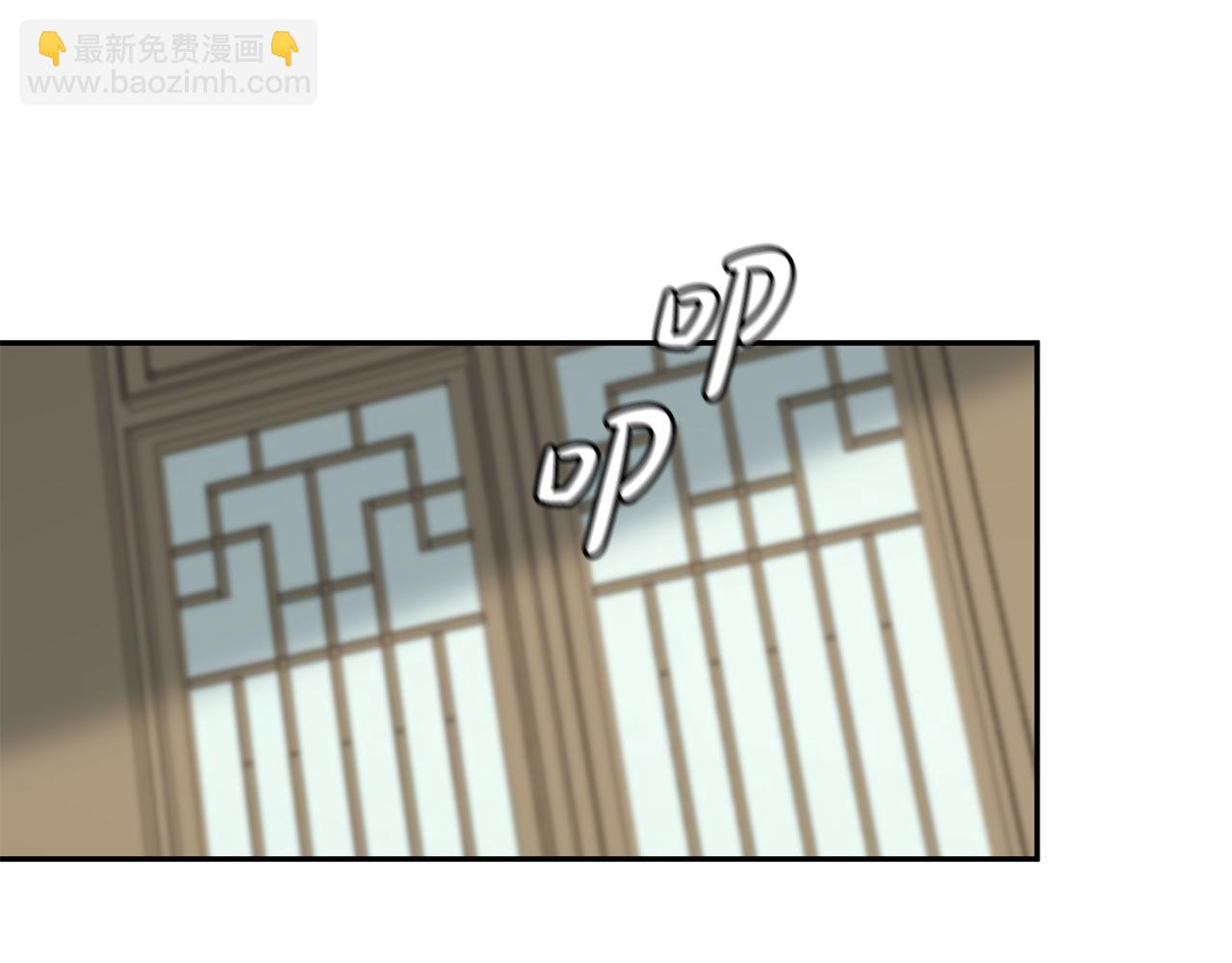 惜花芷·嫡女不折腰 - 第54話 將計就計(2/3) - 8