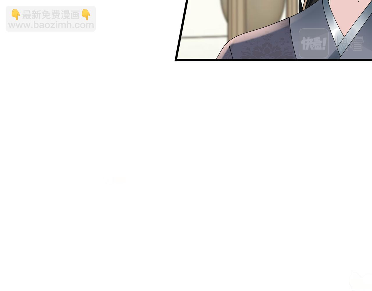 惜花芷·嫡女不折腰 - 第54話 將計就計(2/3) - 2