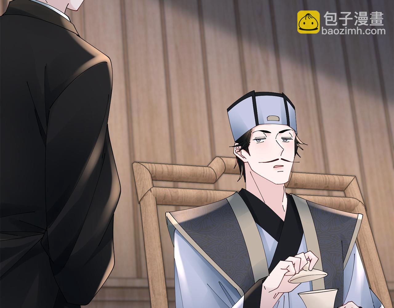 惜花芷·嫡女不折腰 - 第54話 將計就計(2/3) - 7