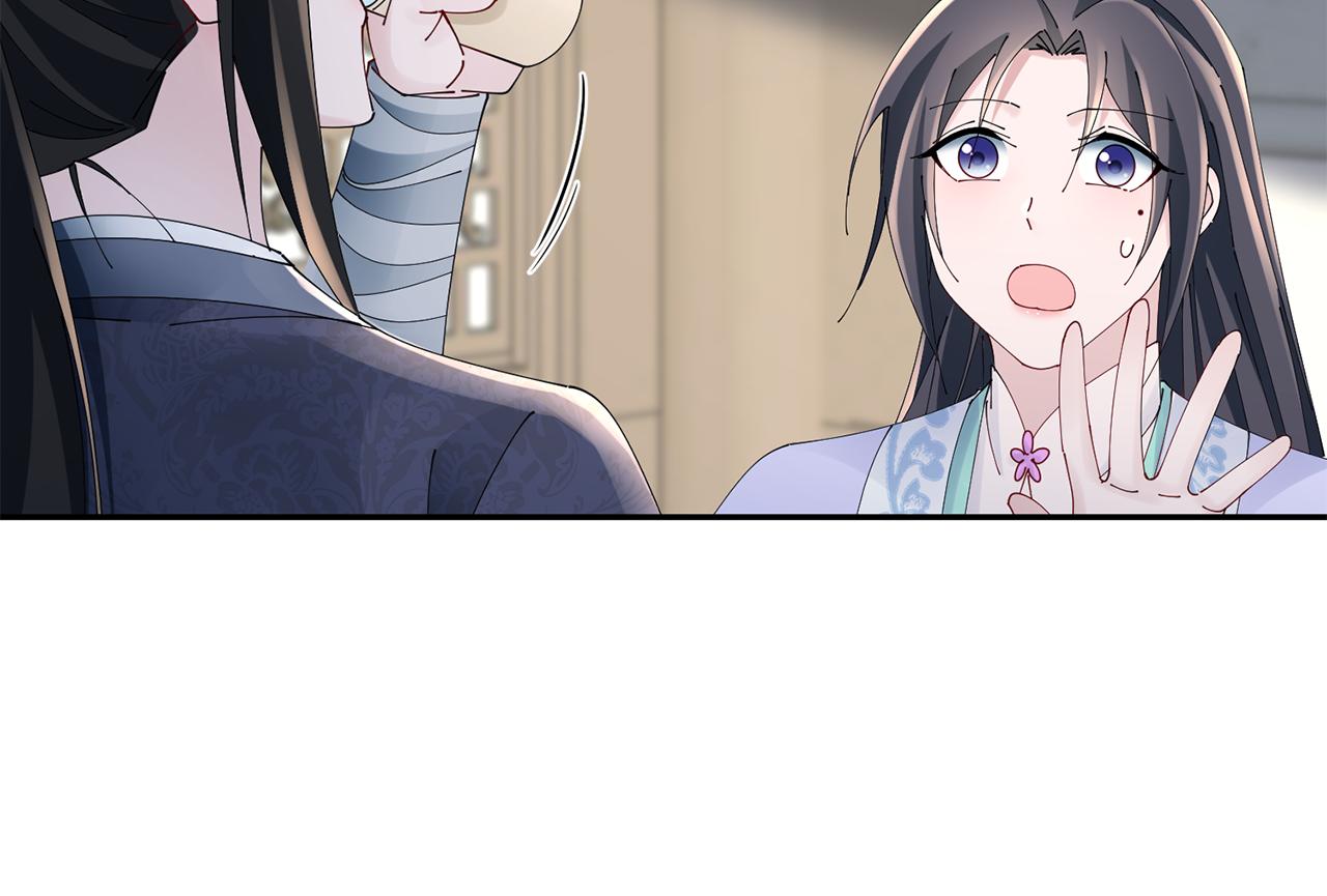 惜花芷·嫡女不折腰 - 第54話 將計就計(1/3) - 7