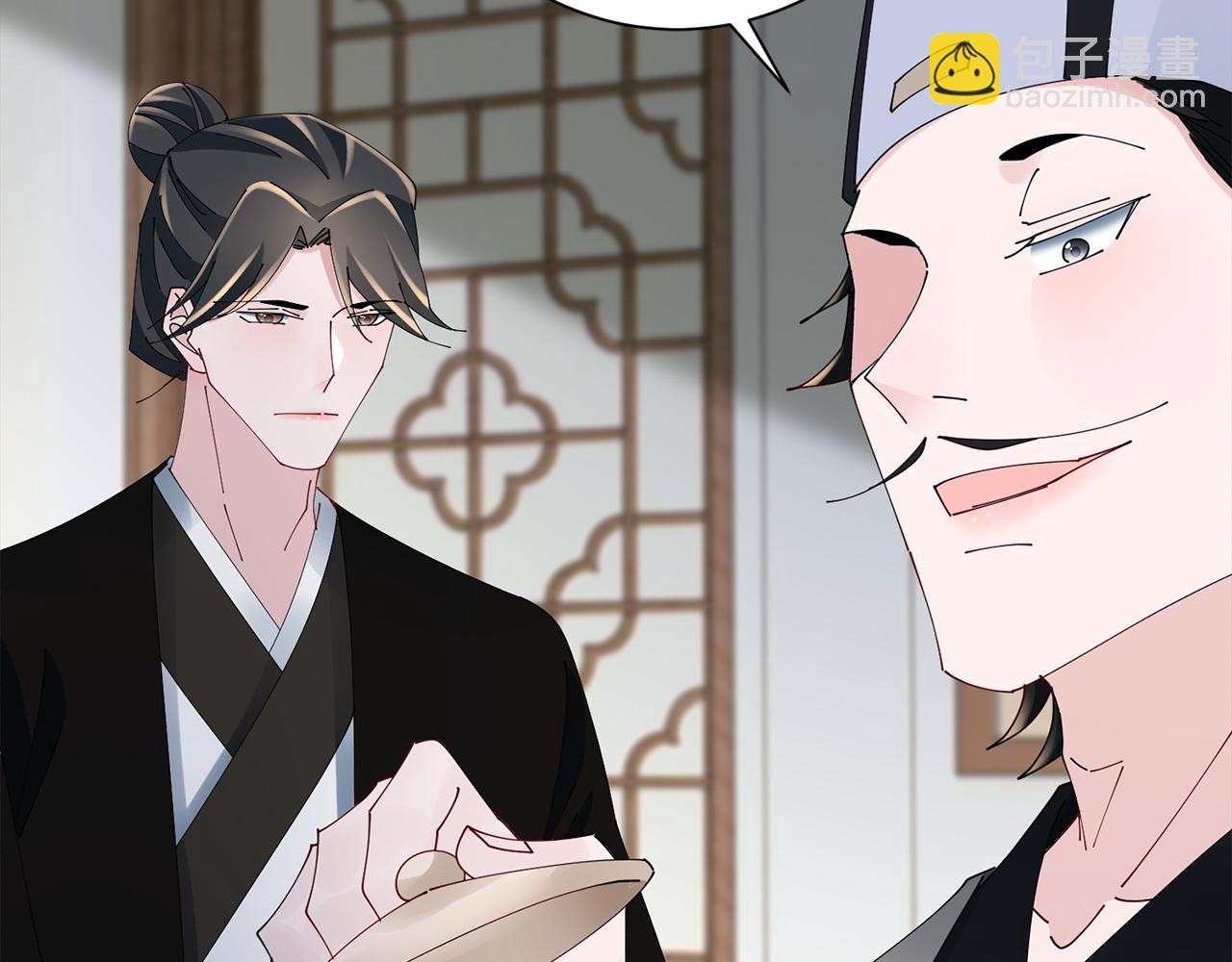 惜花芷·嫡女不折腰 - 第54話 將計就計(2/3) - 2