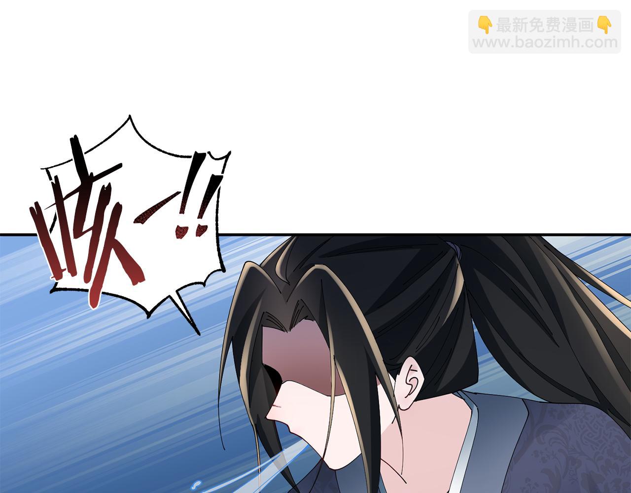 惜花芷·嫡女不折腰 - 第54話 將計就計(1/3) - 8