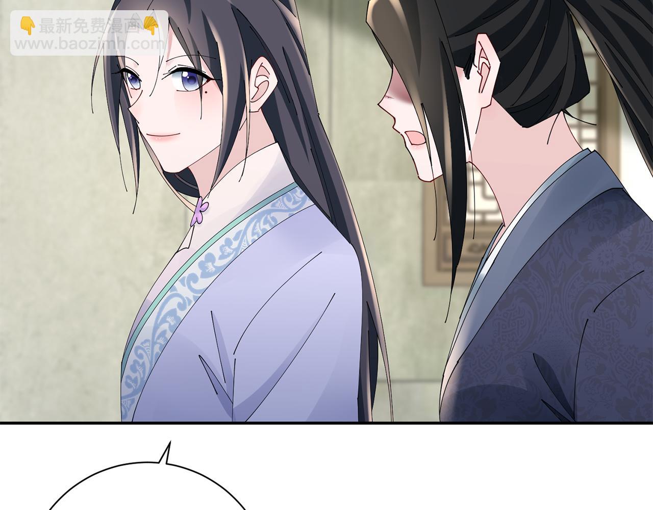 惜花芷·嫡女不折腰 - 第54話 將計就計(2/3) - 4