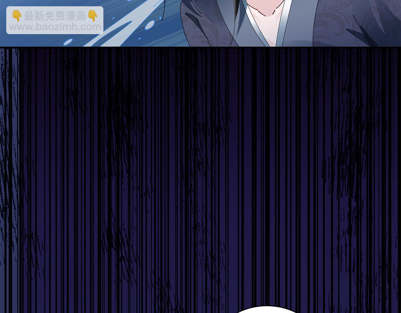 惜花芷·嫡女不折腰 - 第54話 將計就計(1/3) - 1