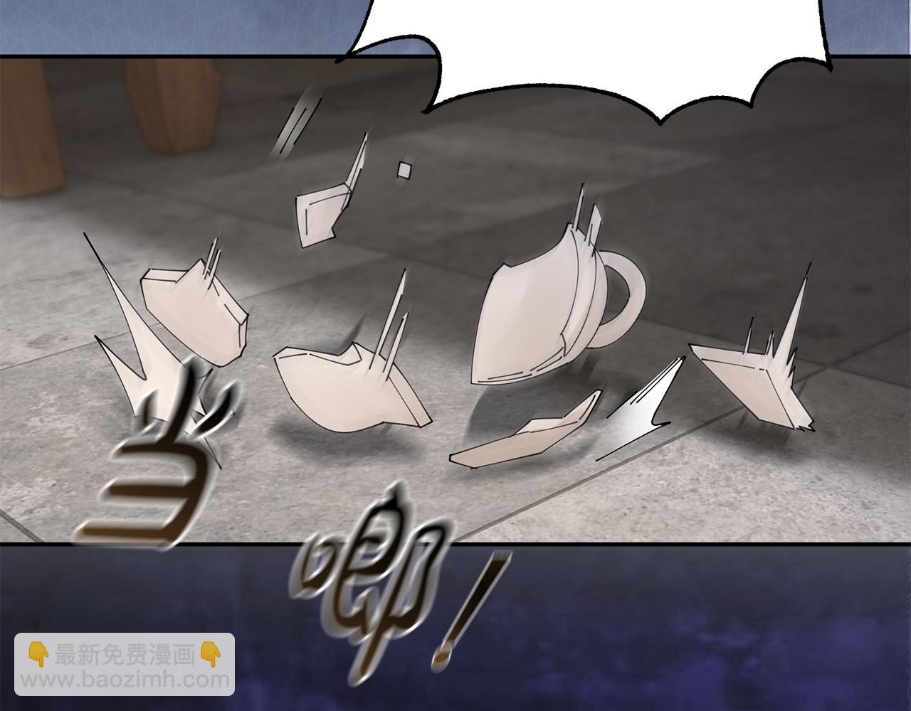 惜花芷·嫡女不折腰 - 第54話 將計就計(2/3) - 8