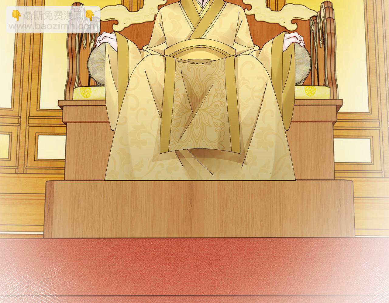 惜花芷·嫡女不折腰 - 第56話 世子被耍(1/3) - 2