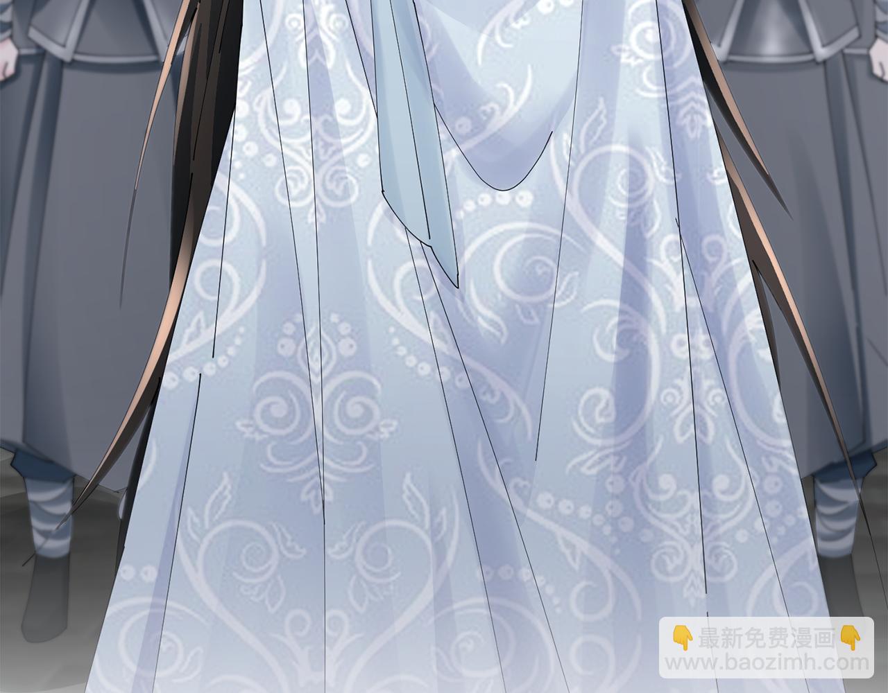 惜花芷·嫡女不折腰 - 第56話 世子被耍(3/3) - 5