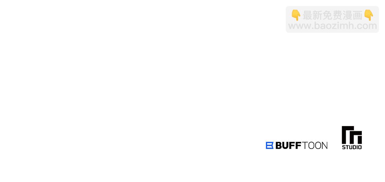 惜花芷·嫡女不折腰 - 第56話 世子被耍(3/3) - 2