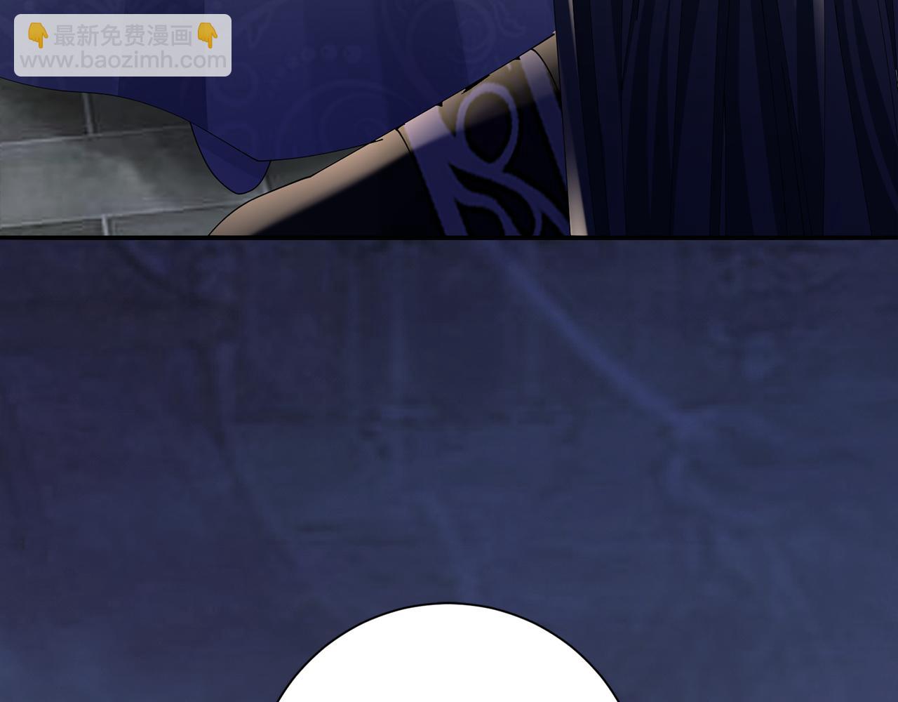 惜花芷·嫡女不折腰 - 第56話 世子被耍(3/3) - 2