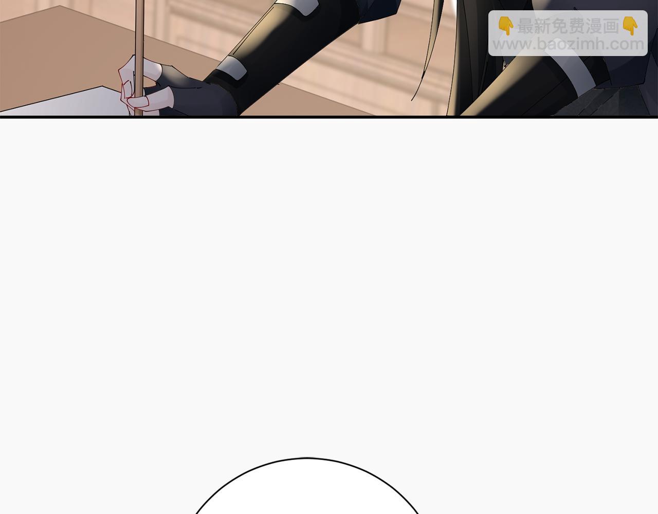 惜花芷·嫡女不折腰 - 第56話 世子被耍(1/3) - 1