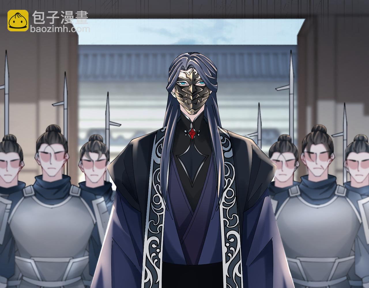 惜花芷·嫡女不折腰 - 第56話 世子被耍(2/3) - 6