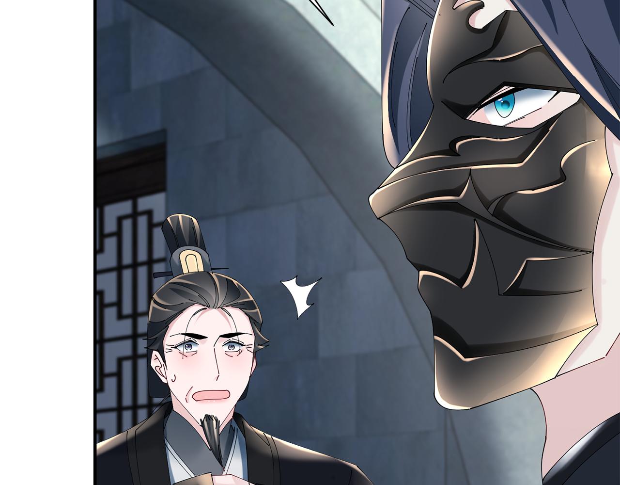 惜花芷·嫡女不折腰 - 第56話 世子被耍(2/3) - 4