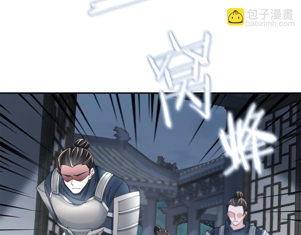 惜花芷·嫡女不折腰 - 第56話 世子被耍(2/3) - 6