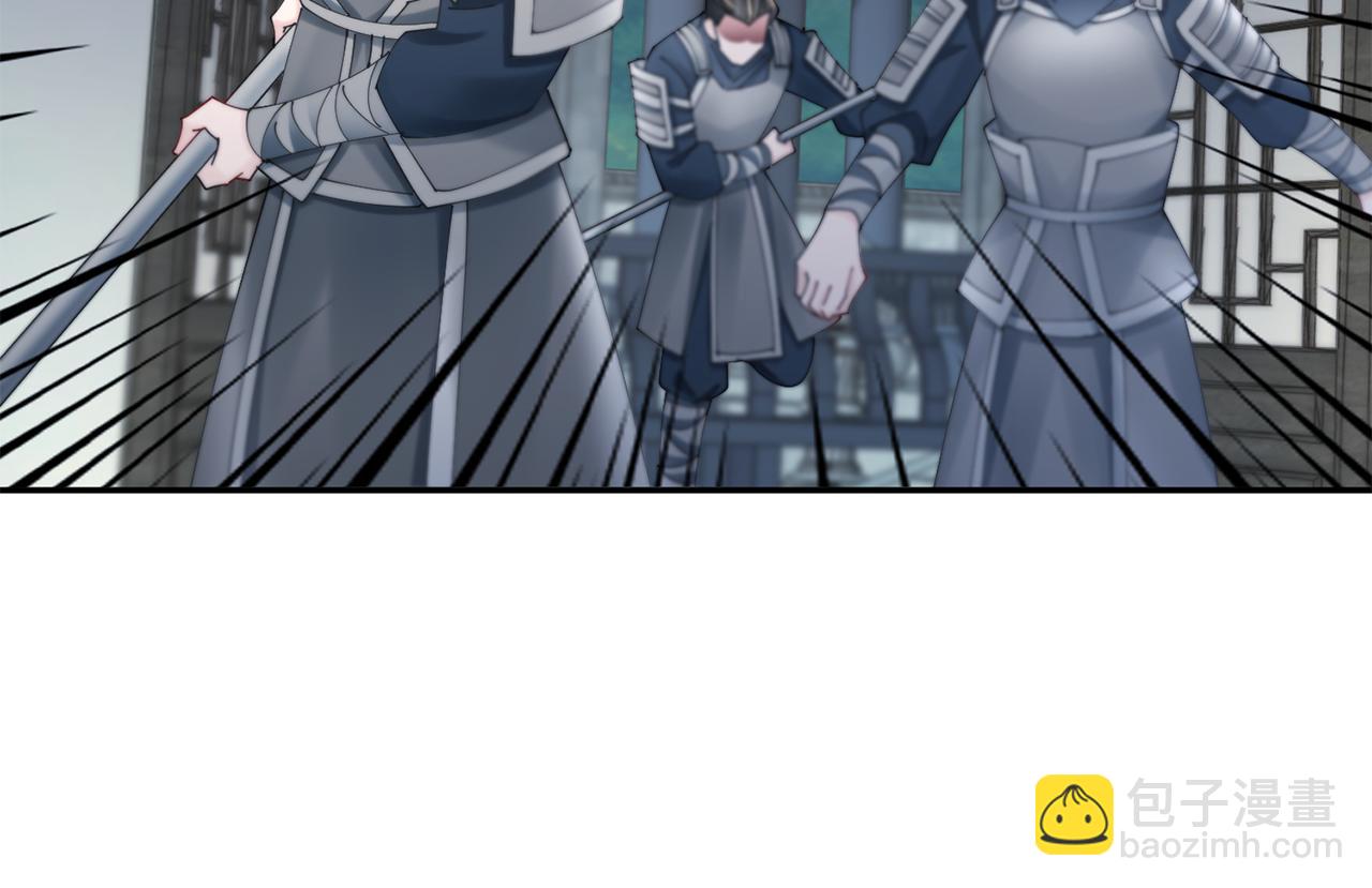 惜花芷·嫡女不折腰 - 第56話 世子被耍(2/3) - 7