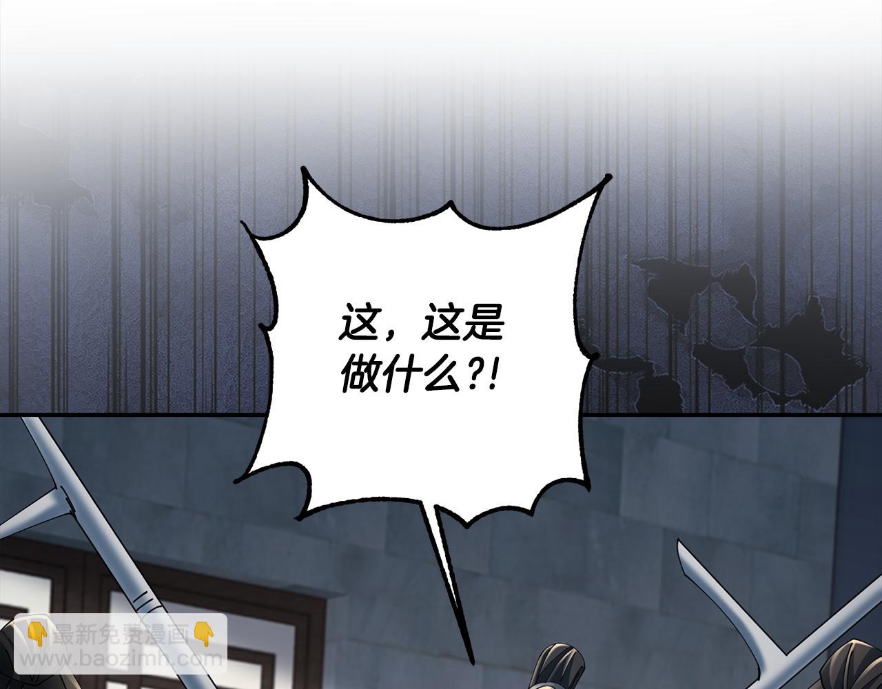 惜花芷·嫡女不折腰 - 第56話 世子被耍(2/3) - 8