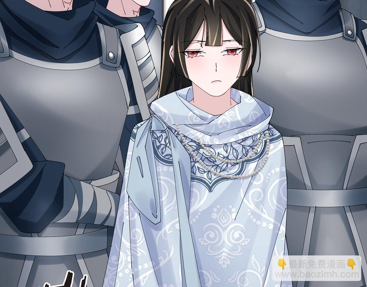 惜花芷·嫡女不折腰 - 第56話 世子被耍(2/3) - 4