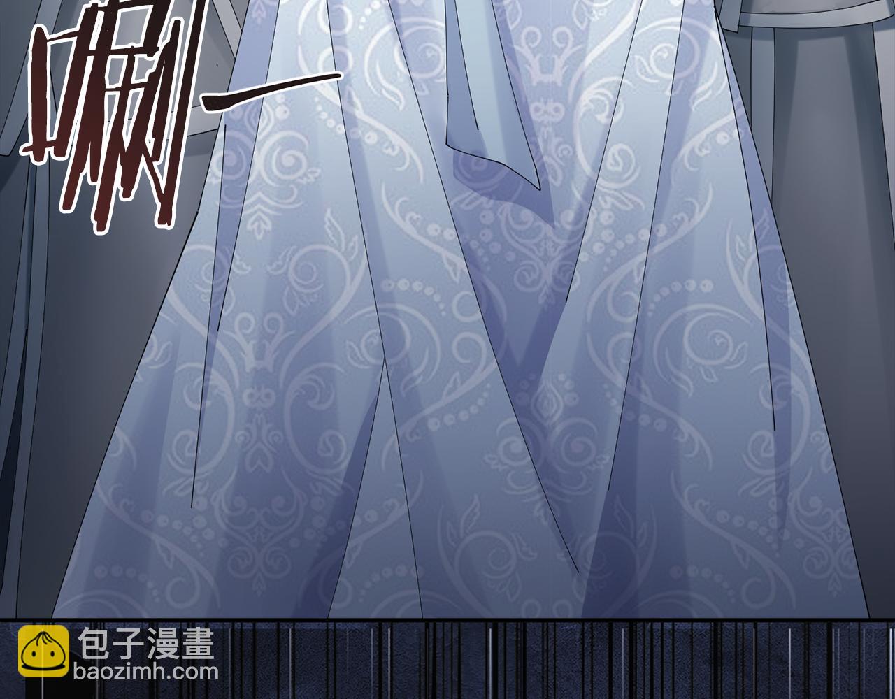 惜花芷·嫡女不折腰 - 第56話 世子被耍(2/3) - 5