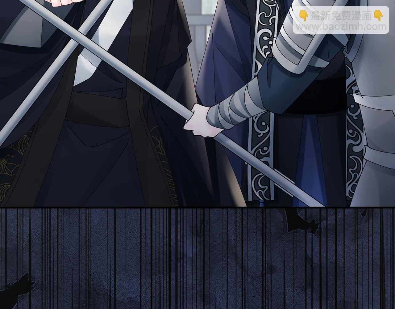 惜花芷·嫡女不折腰 - 第56話 世子被耍(2/3) - 8