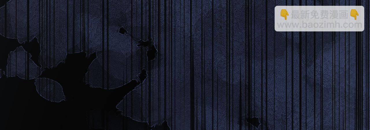 惜花芷·嫡女不折腰 - 第56話 世子被耍(2/3) - 1