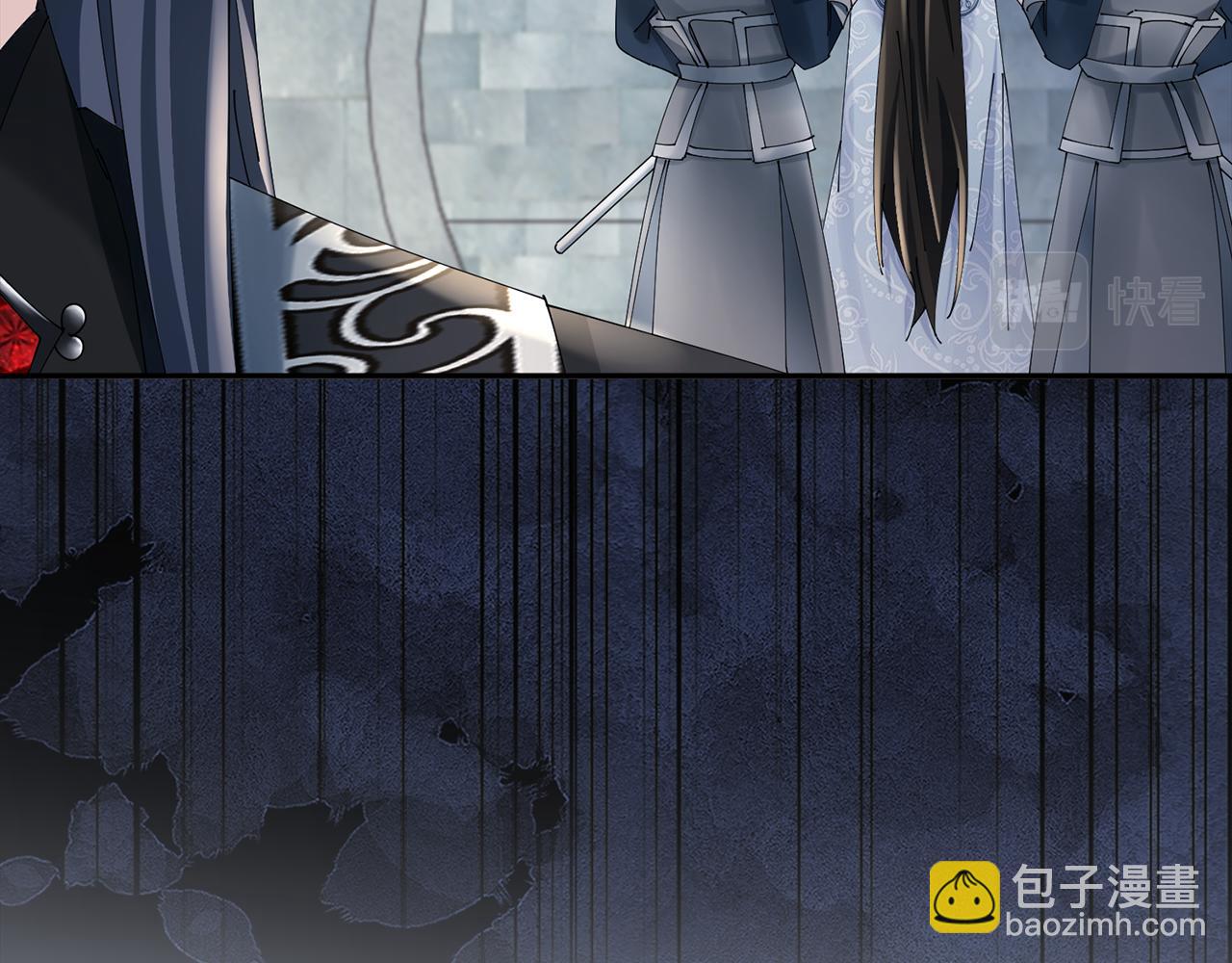 惜花芷·嫡女不折腰 - 第56話 世子被耍(2/3) - 8