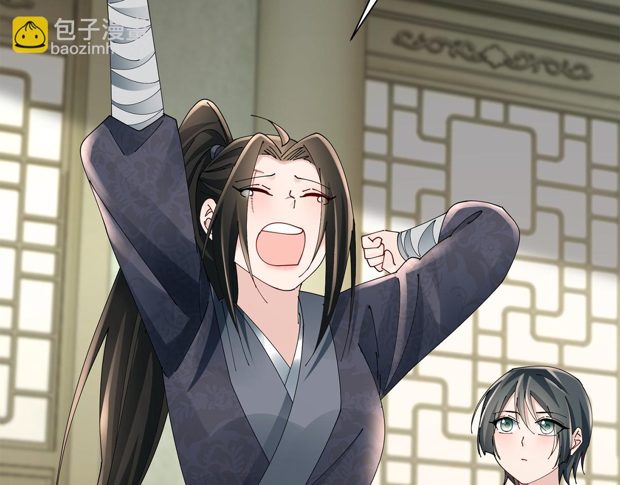 惜花芷·嫡女不折腰 - 第58話 再次被糾纏(3/3) - 5