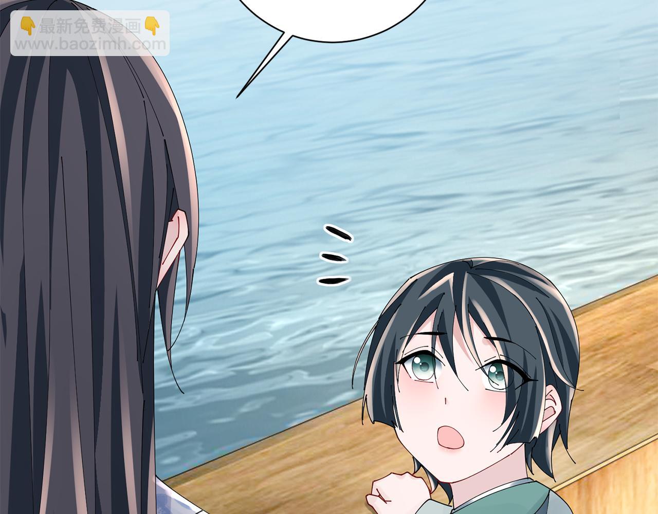 惜花芷·嫡女不折腰 - 第58話 再次被糾纏(1/3) - 6