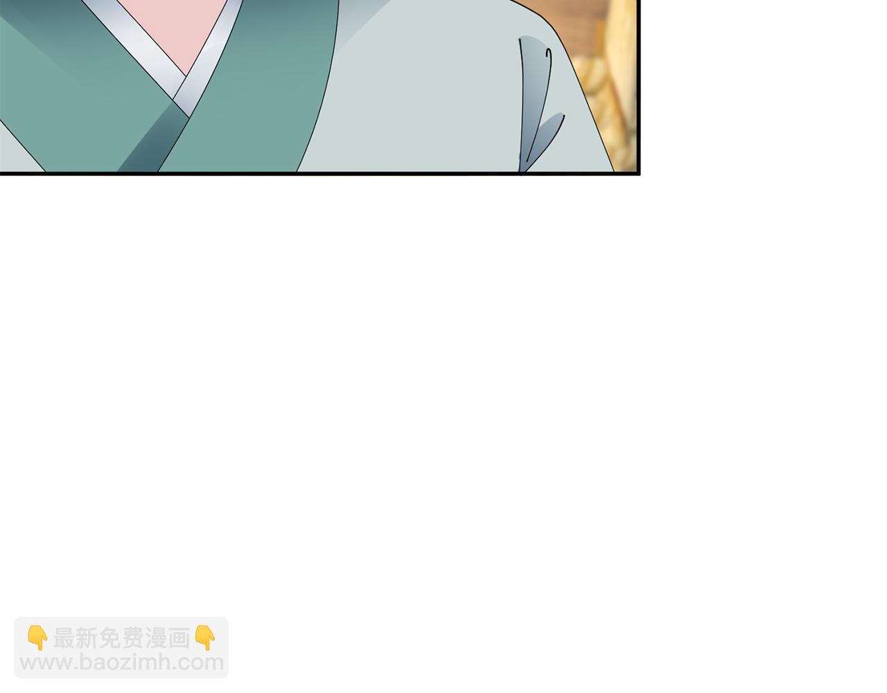 惜花芷·嫡女不折腰 - 第58話 再次被糾纏(2/3) - 5