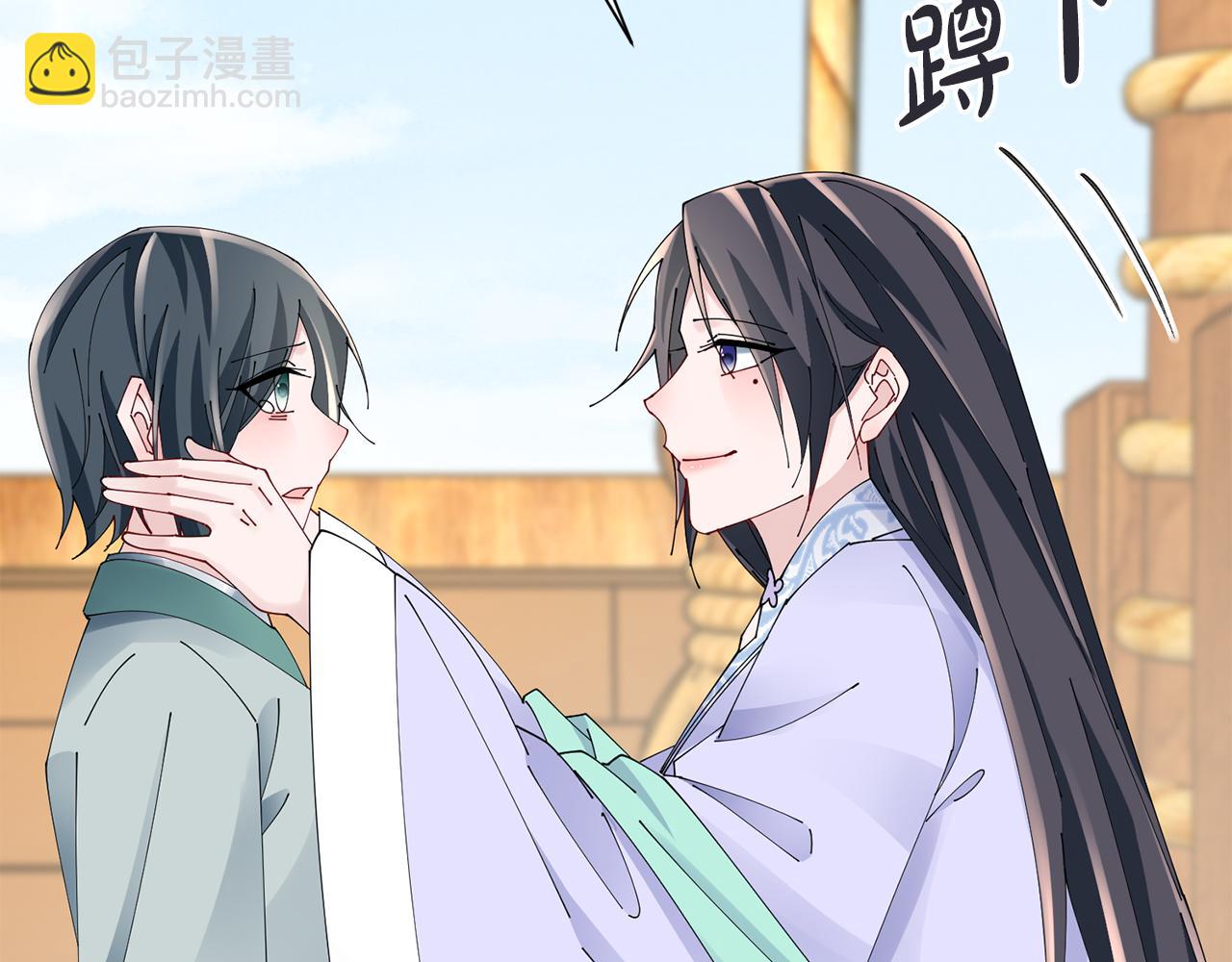 惜花芷·嫡女不折腰 - 第58話 再次被糾纏(2/3) - 8