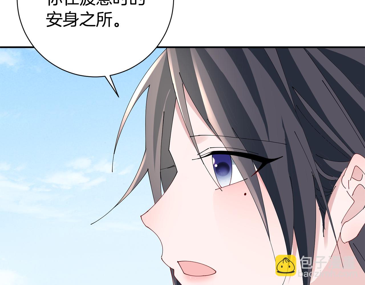 惜花芷·嫡女不折腰 - 第58話 再次被糾纏(2/3) - 4