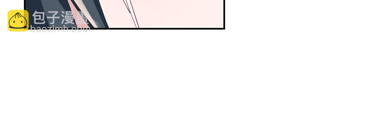 惜花芷·嫡女不折腰 - 第58話 再次被糾纏(2/3) - 2