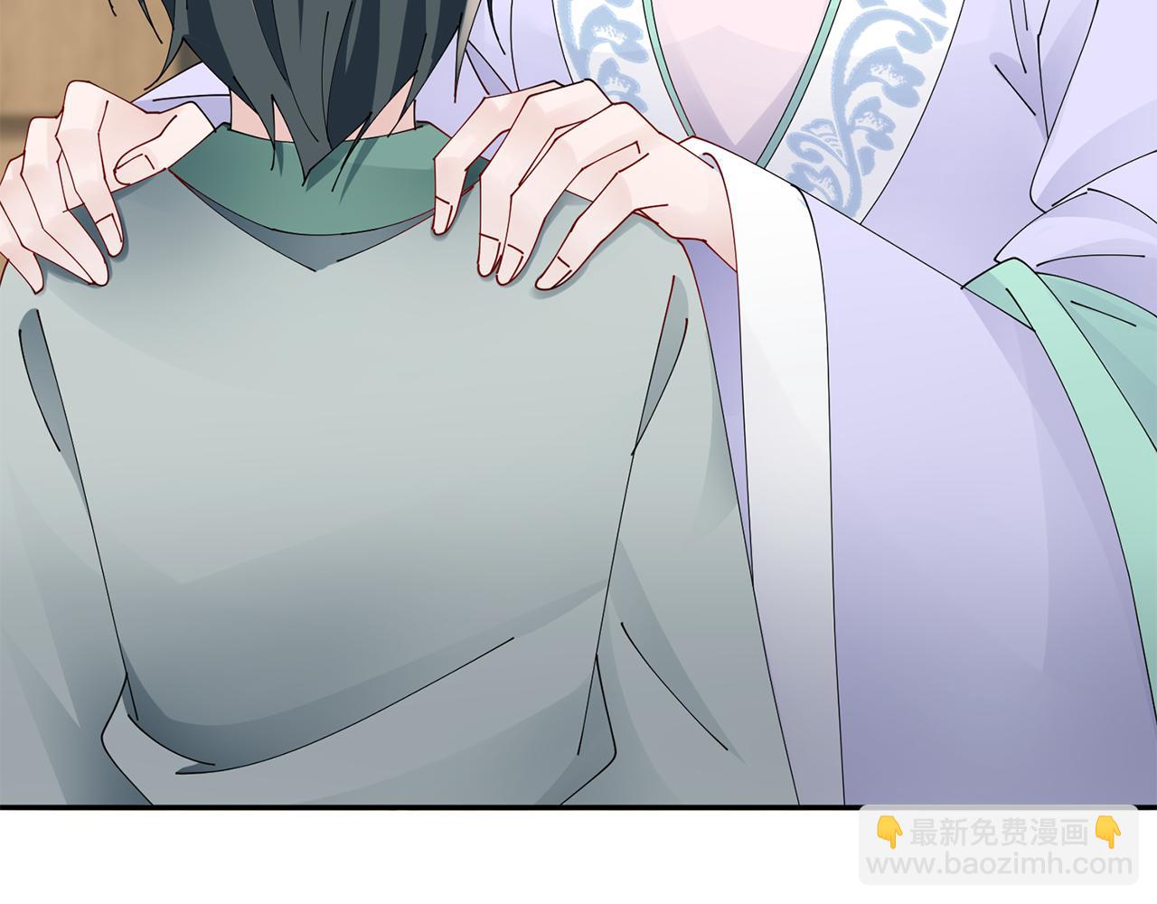 惜花芷·嫡女不折腰 - 第58話 再次被糾纏(2/3) - 5