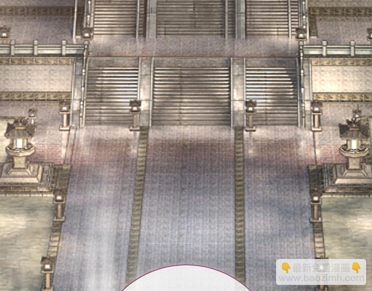 惜花芷·嫡女不折腰 - 第58話 再次被糾纏(2/3) - 2