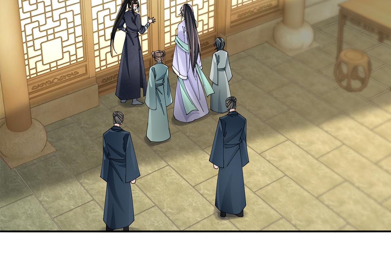 惜花芷·嫡女不折腰 - 第58話 再次被糾纏(2/3) - 5