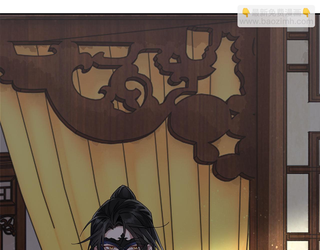 惜花芷·嫡女不折腰 - 第6話 只想與一人廝守(3/5) - 1