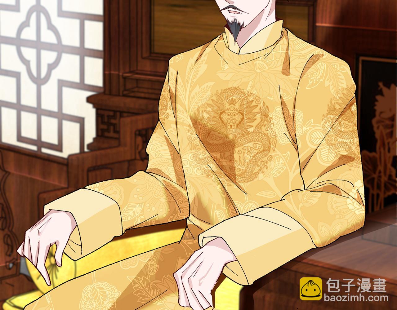 惜花芷·嫡女不折腰 - 第6話 只想與一人廝守(3/5) - 6