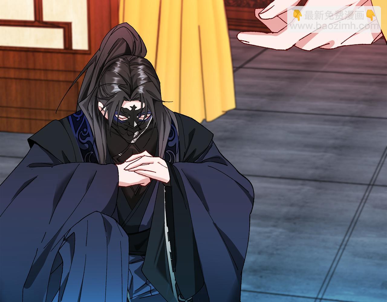 惜花芷·嫡女不折腰 - 第6話 只想與一人廝守(3/5) - 1