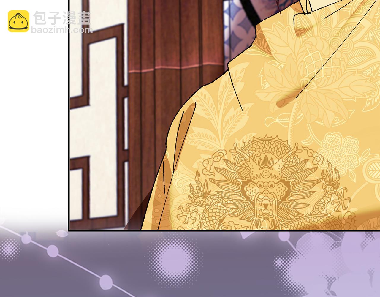 惜花芷·嫡女不折腰 - 第6話 只想與一人廝守(3/5) - 5