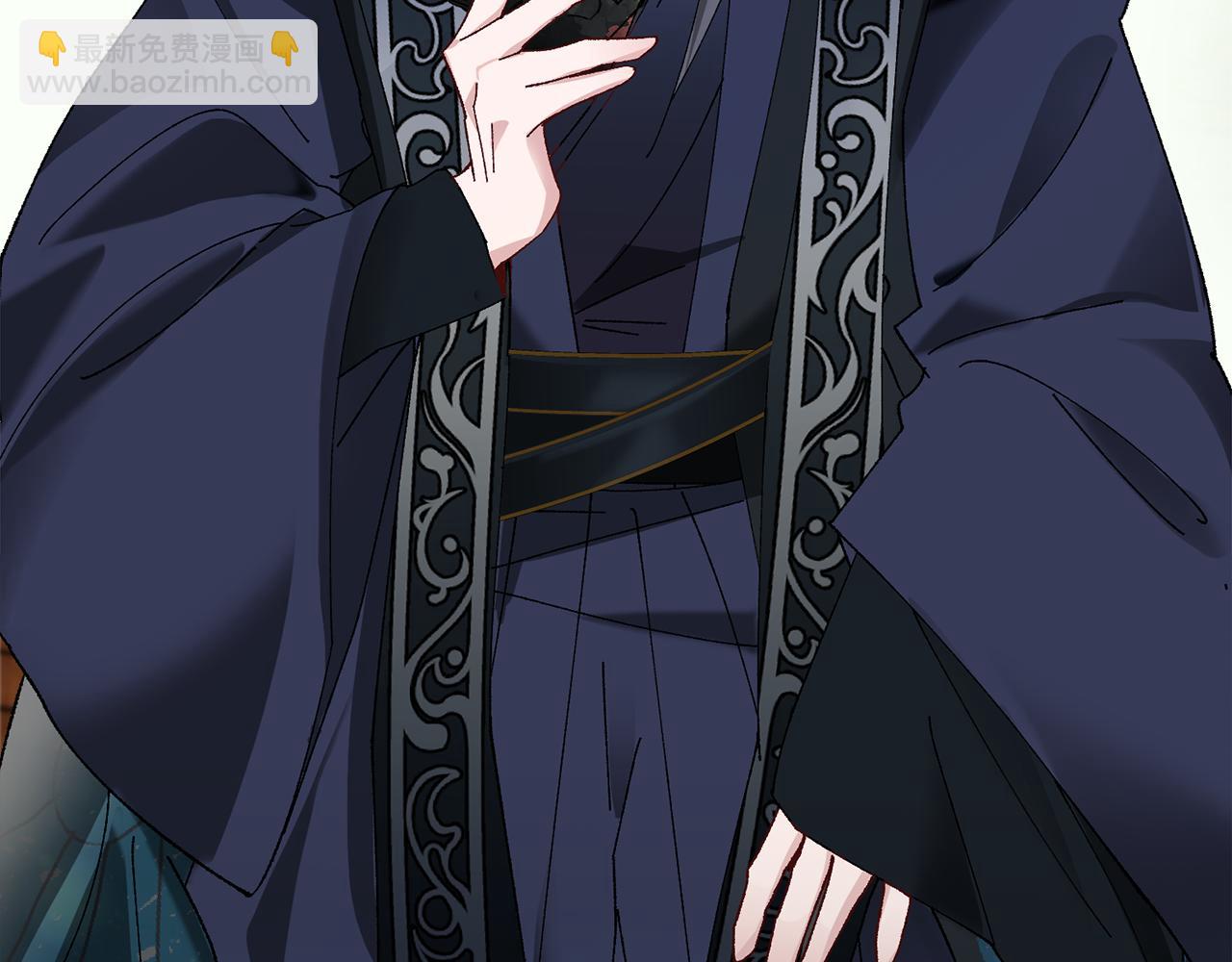 惜花芷·嫡女不折腰 - 第6話 只想與一人廝守(3/5) - 8