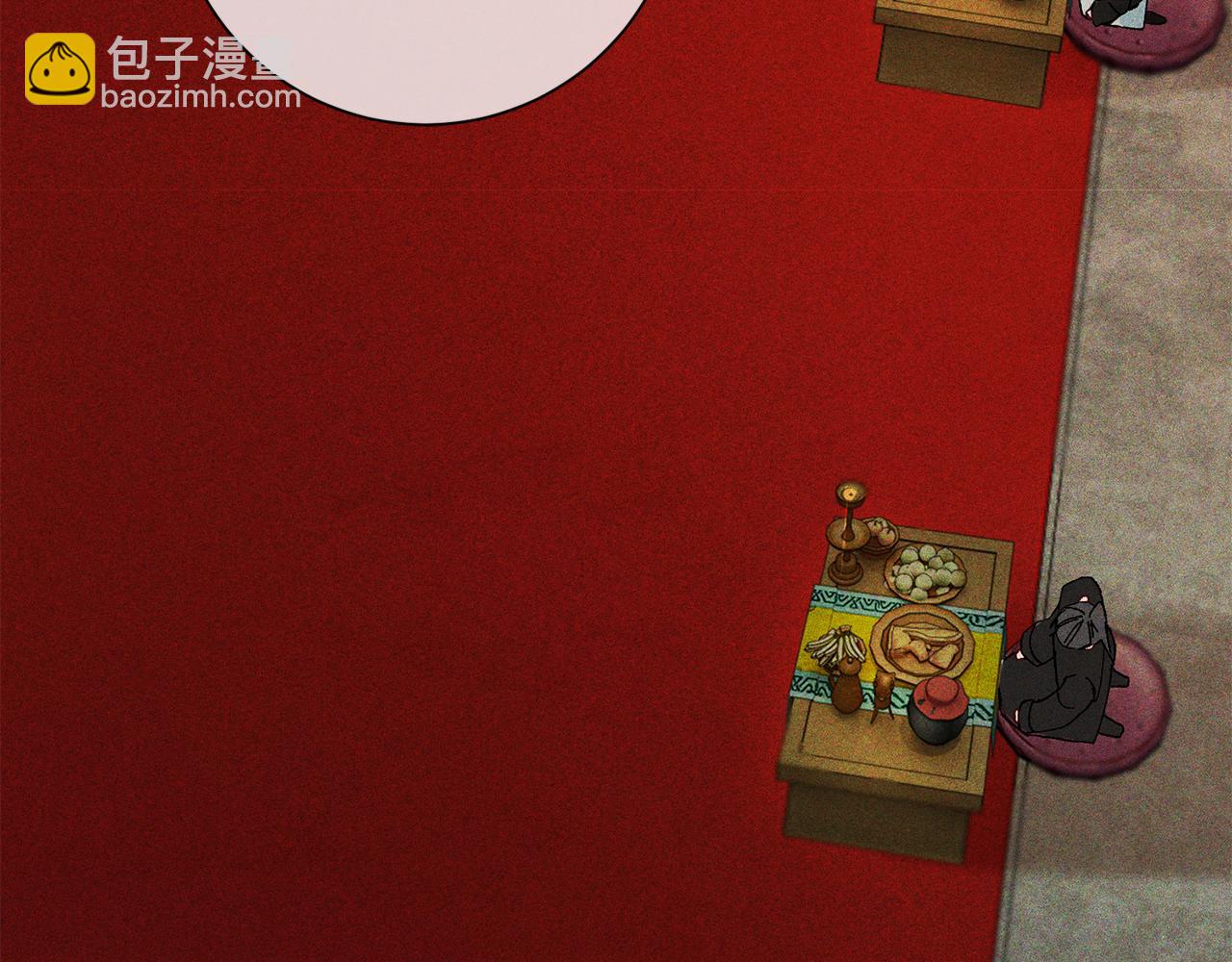 惜花芷·嫡女不折腰 - 第6話 只想與一人廝守(3/5) - 5