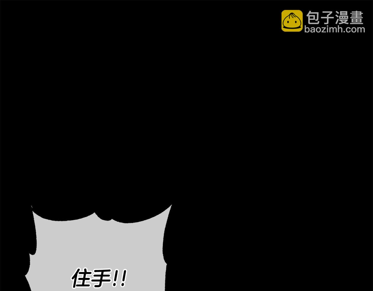 惜花芷·嫡女不折腰 - 第6話 只想與一人廝守(4/5) - 4